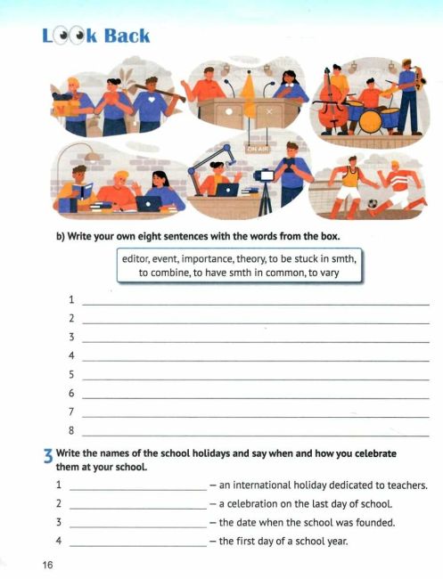 Робочий зошит Англійська мова Kids Online 7 клас НУШ Авт: Карпюк О.Д. Карпюк К.Т. Вид-во: Лібра-Терра - фото 4