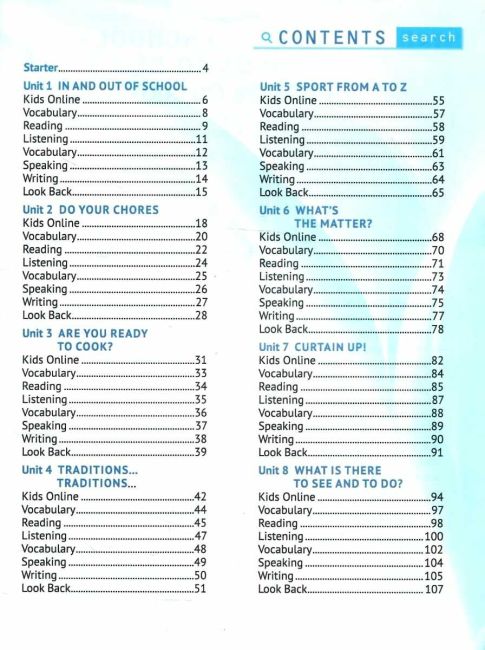 Робочий зошит Англійська мова Kids Online 7 клас НУШ Авт: Карпюк О.Д. Карпюк К.Т. Вид-во: Лібра-Терра - фото 3
