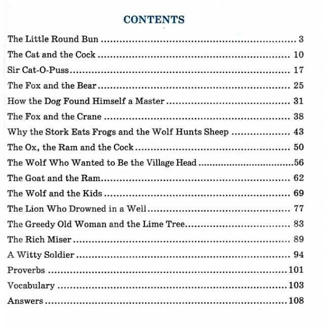 Книга для читання англійською мовою 7 клас Нова програма Авт: Давиденко Л. Вид-во: Підручники і посібники - фото 3
