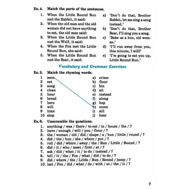 Книга для читання англійською мовою 7 клас Нова програма Авт: Давиденко Л. Вид-во: Підручники і посібники - фото 8
