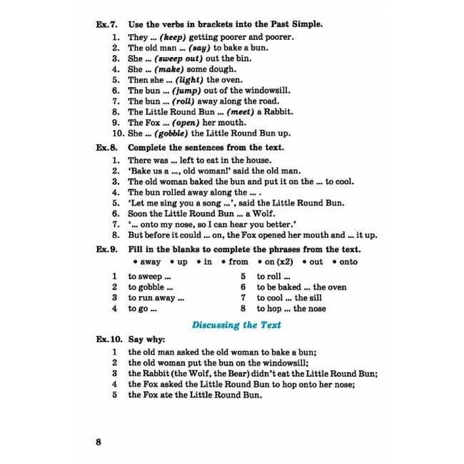 Книга для читання англійською мовою 7 клас Нова програма Авт: Давиденко Л. Вид-во: Підручники і посібники - фото 9