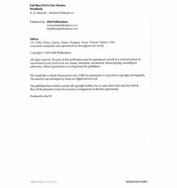 Зошит Англійська мова Full Blast Plus for Ukraine НУШ 8 Workbook - фото 2