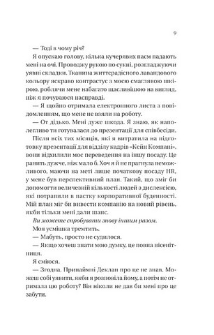Мільярдери з Дрімленду Книга 2 Умови контракту Авт: Лорен Ашер Вид-во: Vivat - фото 4