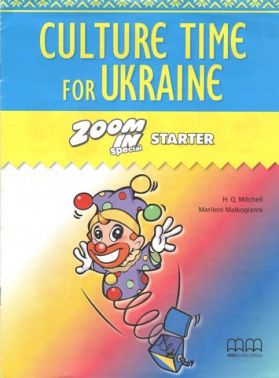 Zoom in Starter Culture Time for Ukraine (вкладиш) Авт: H.Q.Mitchell Marileni Malkogianni Вид-во: MM Publications