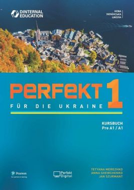 Perfekt fur die Ukraine 1 Kursbuch Авт: Tetyana Merezhko Anna Shewchenko Jan Szurmant Вид-во: Pearson