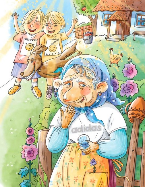 Я, Зірка і балет Авт: Вікторія Мізюк Вид-во: Богдан - фото 4