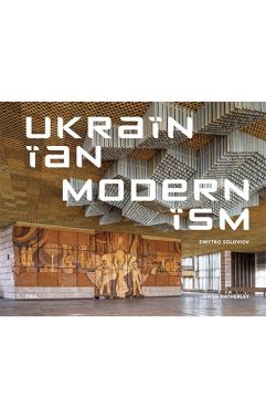 Ukrainian Modernism Modernist Architecture of Ukraine Авт: Dmytro Soloviov Вид-во: Fuel - Фотографія