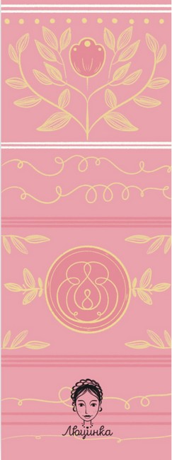 Закладка для книги «Кажан» - фото 2