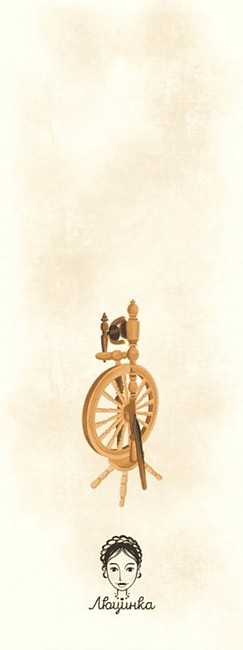 Закладка для книги «Побут» - фото 2