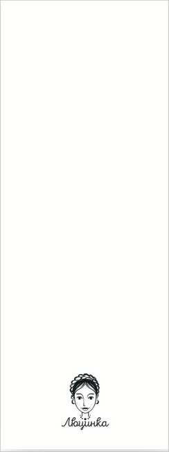 Закладка для книги «Тарас Шевченко» - фото 2