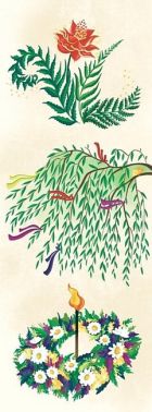 Закладка для книги «Івана Купала»