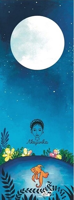Закладка для книги «Русалка» - фото 2