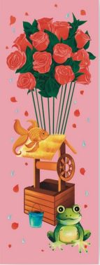 Закладка для книги «Криниця»