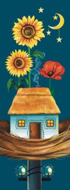 Закладка для книги «Хата»