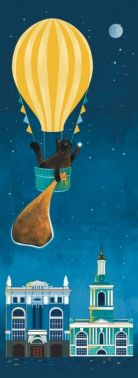 Закладка для книги «Ніч у Києві. Контрактова площа»