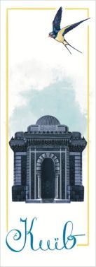 Закладка для книги «Київ. Кенаса Караїмська»