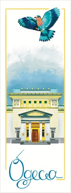 Закладка для книги «Одеська національна наукова бібліотека» - фото 1