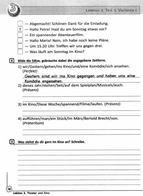 Тестовий зошит Німецька мова 7 клас Оновлена програма До підручника Deutsch lernen ist super Авт: Сотникова С.І. Гоголєва Г.В. Вид-во: Ранок - фото 4