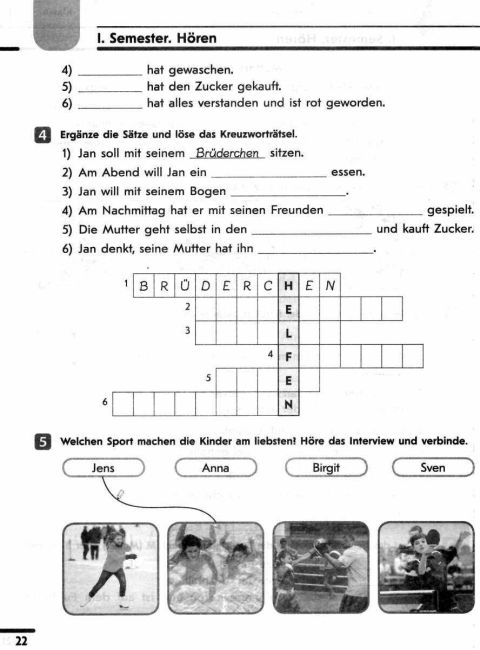 Тестовий зошит Німецька мова 7 клас 3 рік навчання Оновлена програма До підручника Hallo, Freunde Авт: Сотникова С.І. Вид-во: Ранок - фото 5
