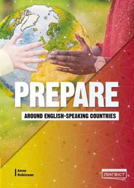 Prepare for Ukraine Around English-Speaking Countries НУШ Авт: Anne Robinson Вид-во: Лінгвіст