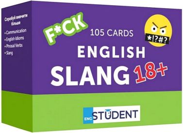 English Slang 18+ 105 Cards Вид-во: English Student