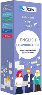 English Communication Картки для вивчення англійських слів Вид-во: English Student
