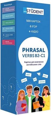 Phrasal Verbs B2-С1 Картки для вивчення англійських слів Вид-во: English Student