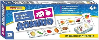 Доміно Продукти харчування Вид-во: Ранок