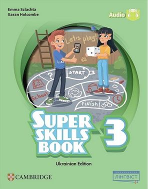 Super Skills Book Super Minds 3 клас Ukrainian edition Авт: Emma Szlachta Garan Holcombe Вид-во: Лінгвіст
