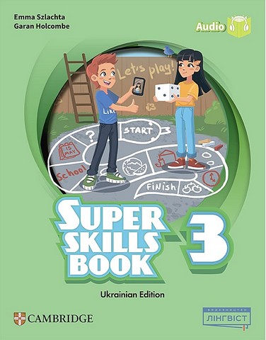 Super Skills Book Super Minds 3 клас Ukrainian edition Авт: Emma Szlachta Garan Holcombe Вид-во: Лінгвіст - фото 1