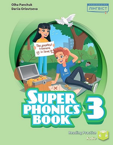 Super Phonics Book Super Minds 3 клас Ukrainian edition Авт: Olha Panchuk Dariia Orlovtseva Вид-во: Лінгвіст - фото 1