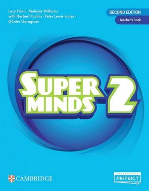 Книга для вчителя Англійська мова Teacher's Book Super Minds 2 клас Ukrainian edition Авт: Lucy Frino та ін. Вид-во: Лінгвіст