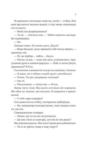 Сем на звязку Книга 1 Авт: Дастін Тао Вид-во: Vivat - фото 5