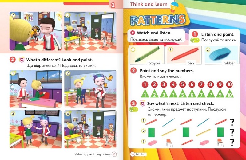 Super Minds 1. Ukrainian edition. Students Book - фото 4