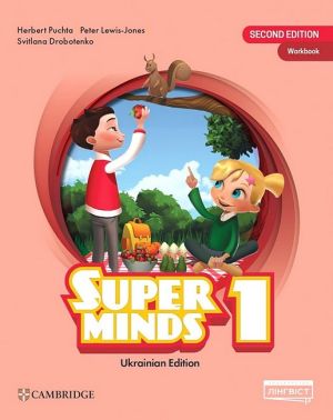 Super Minds 1. Ukrainian edition. Workbook