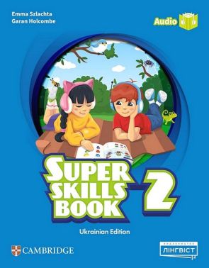 Super Minds 2. Ukrainian edition. Super Skills Book