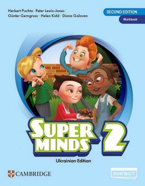 Super Minds 2. Ukrainian edition. Workbook
