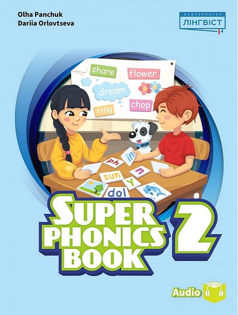 Super Minds 2. Ukrainian edition. Super Phonics Book - фото 1