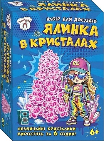 Набір для дослідів Ялинка в кристалах Рожева Вид-во: Ранок Креатив - фото 1