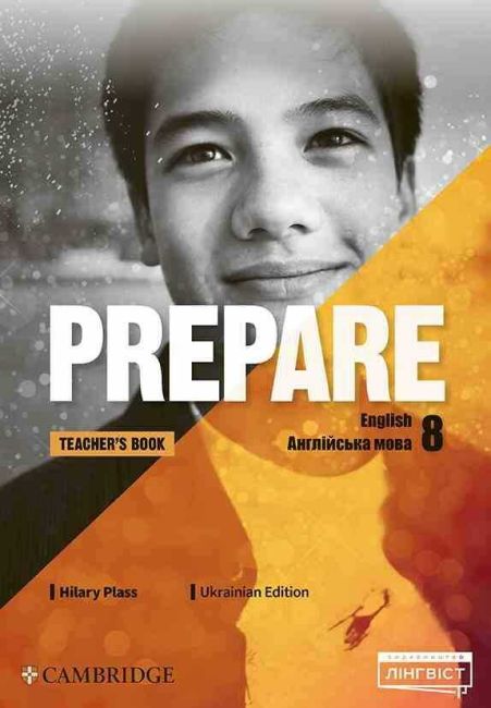 Посібник для вчителя Teachers Book Prepare for Ukraine 8 клас НУШ Авт: Hilary Plass Вид-во: Лінгвіст Подарунок - фото 1