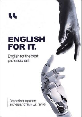 English for IT English for the Best Professionals Вид-во: LangLover