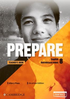 Посібник для вчителя Англійська мова Teacher's Book Prepare for Ukraine 8 клас НУШ Авт: Hilary Plass Вид-во: Лінгвіст - Методика для вчителя 8 клас НУШ