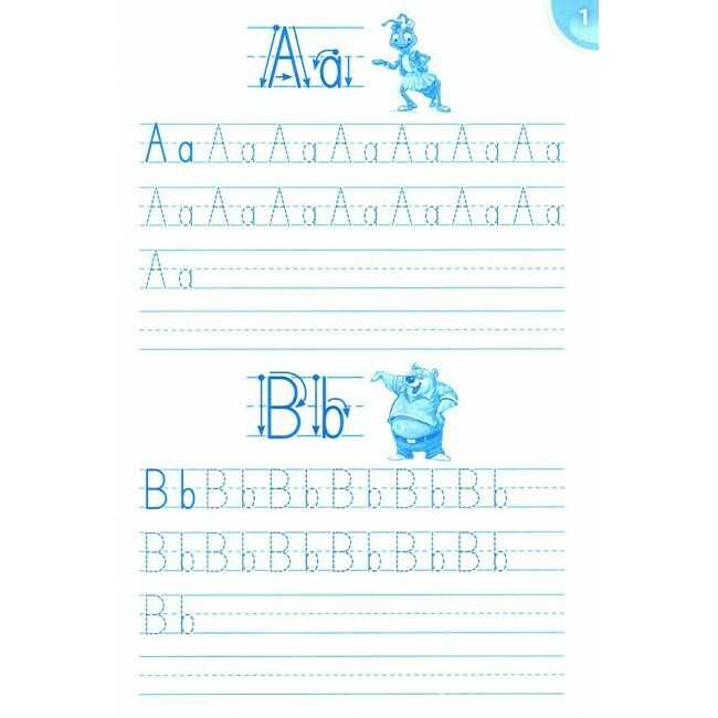 Робочий зошит Англійська мова English with Smiling Sam Activity Book та ABC Practice Book 1 клас НУШ Авт: Карпюк О.Д. Вид-во: Лібра Терра - фото 10