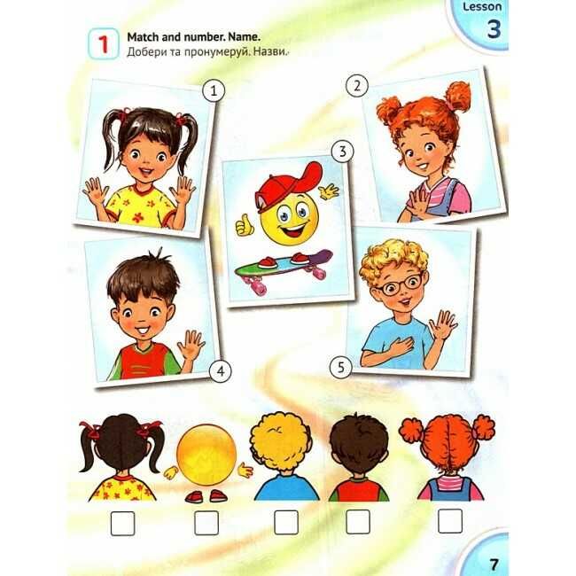 Робочий зошит Англійська мова English with Smiling Sam Activity Book та ABC Practice Book 1 клас НУШ Авт: Карпюк О.Д. Вид-во: Лібра Терра - фото 7