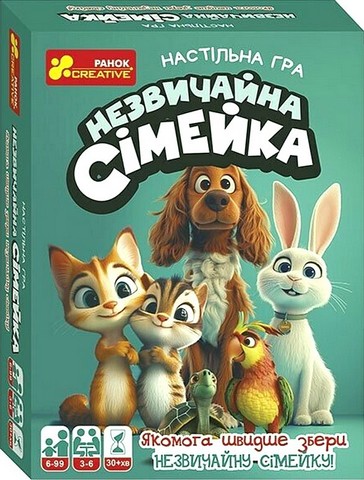 Настільна гра Незвичайна сімейка Вид-во: Ранок Креатив - фото 1