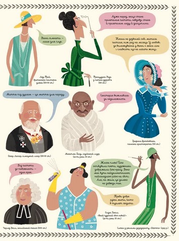 Бруд Смердюча історія гігієни Авт: Моніка Утник-Стругала Вид-во: Видавництво Старого Лева - фото 7