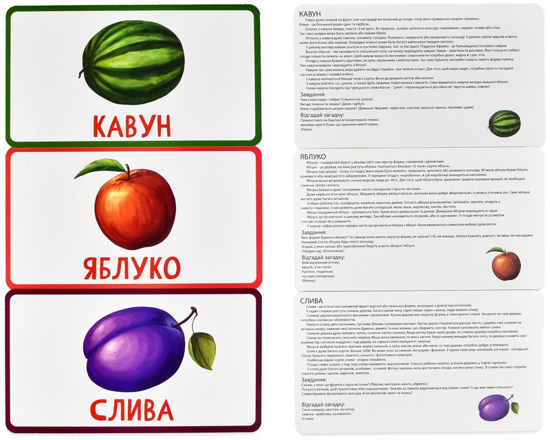 Настільна гра Вивчай світ Фрукти Вид-во: Strateg - фото 3