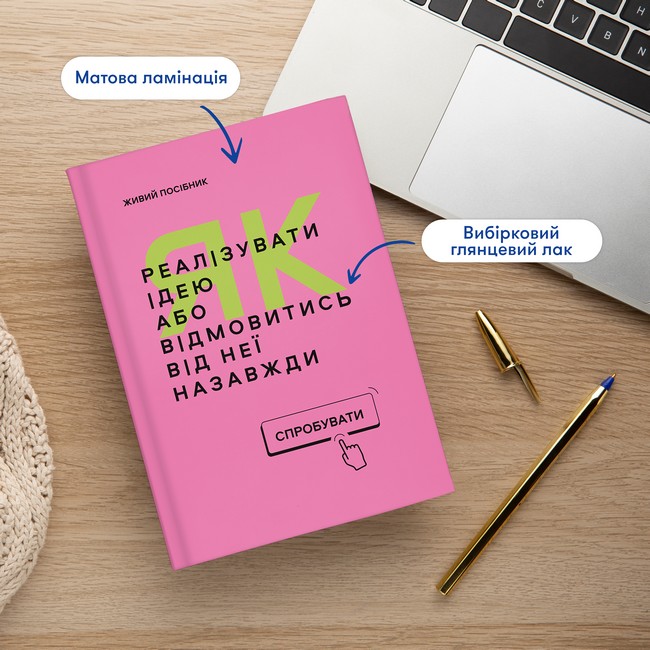 Бізнес-блокнот Посібник для підприємця Вид-во: ORNER - фото 3