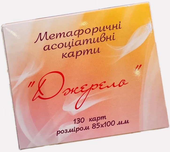 Метафоричні асоціативні карти Джерело Вид-во: Психосфера - фото 1