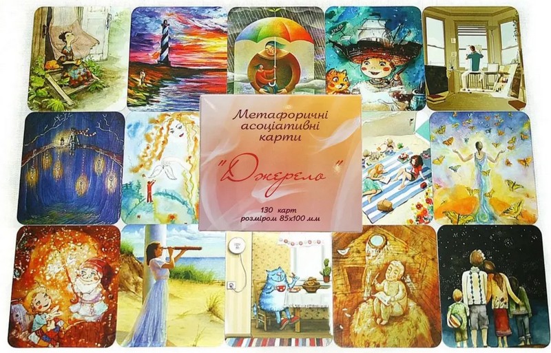 Метафоричні асоціативні карти Джерело Вид-во: Психосфера - фото 3